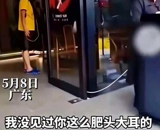 反转！肥头大耳事件完整录像曝光 网友这一波站前台女孩(骂人录像)